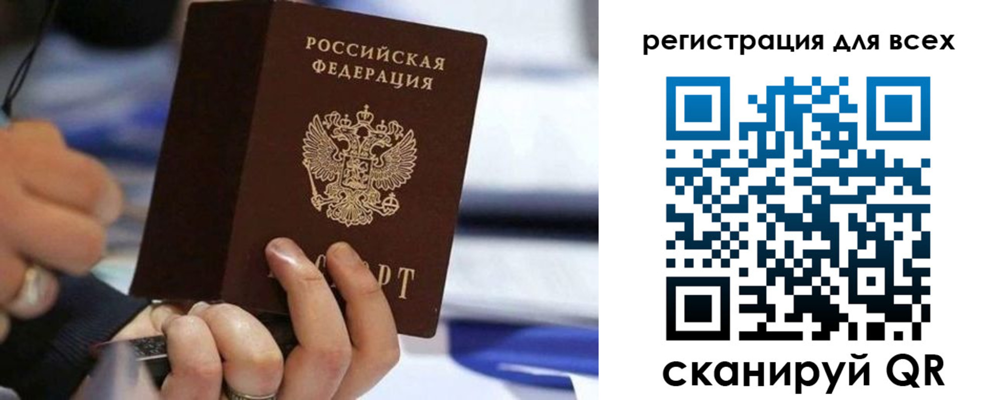прописка иностранных граждан в Галиче
