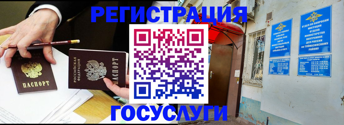 регистрация для дет. сада в Галиче