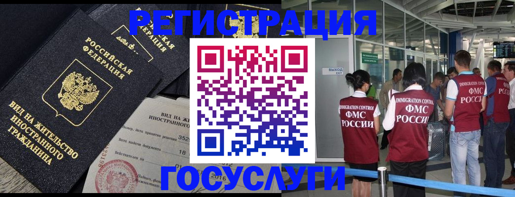 временная регистрация недорого в Галиче